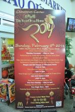 Chinese New Year Celebration Austin Chinatown 2014 Schedule.jpg
